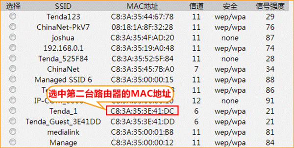 周五夜放克错误化小马宝莉模组