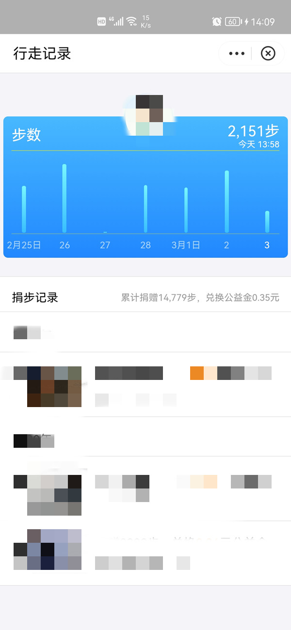 藏精阁破解版