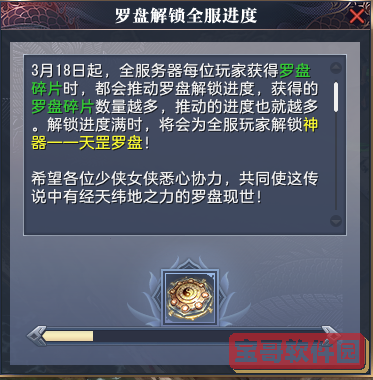 蜜语尤香app