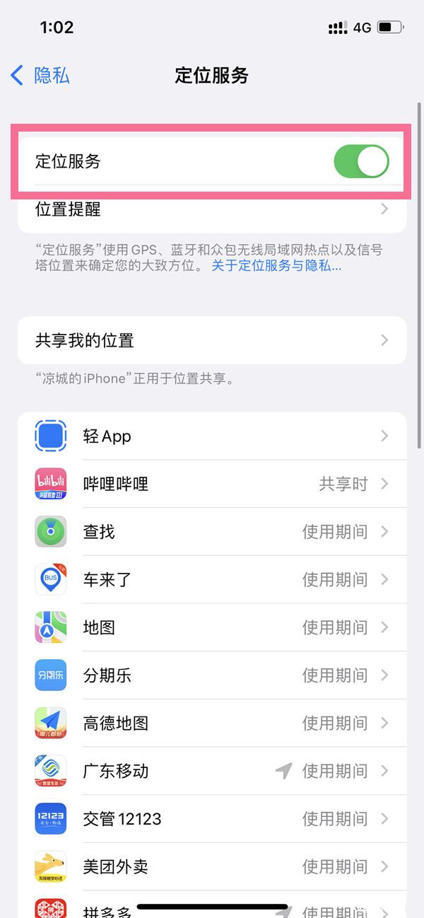 《天谕手游》难不倒我成就完成方法