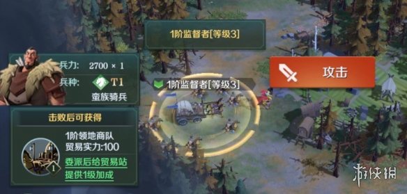 好色先生tv app