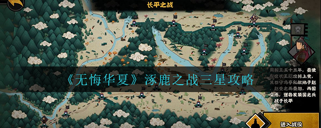 《金铲铲之战》2.5d黑魔阿狸阵容搭配推荐