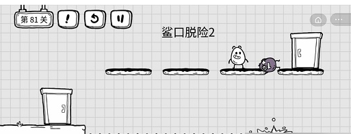 全民烧脑新版23关打开保险柜