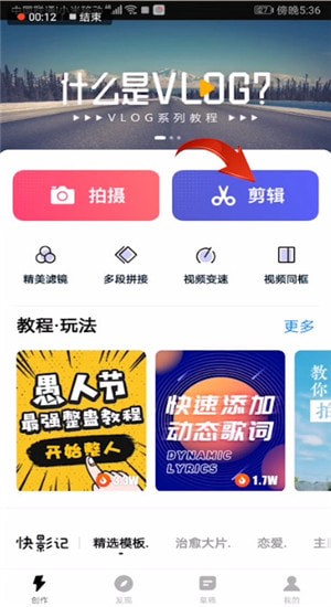 bilibili直播姬