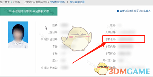 日女app testflight
