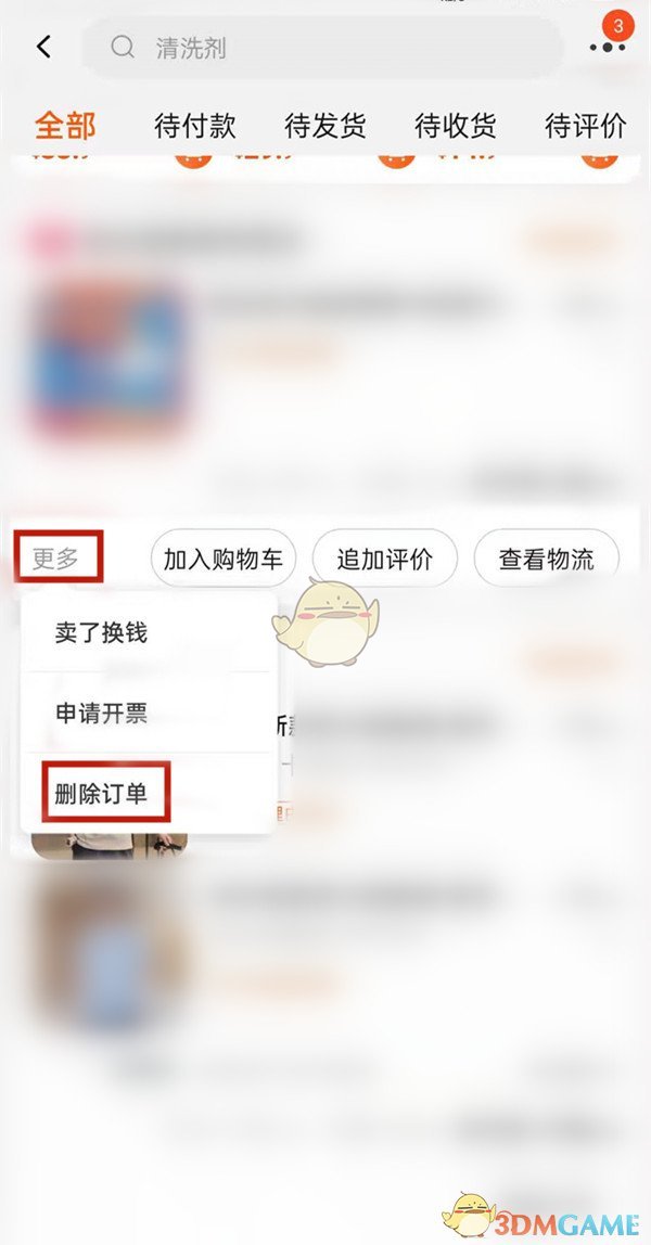 七彩云南和田玉观音怎么识别