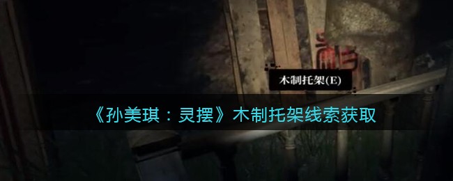 艾尔登法环ps5更新方法