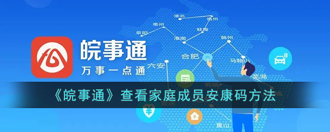 爱租机