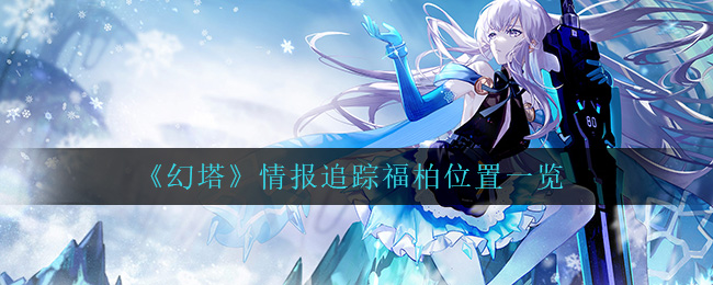《支付宝》运动历史步数记录查看方法