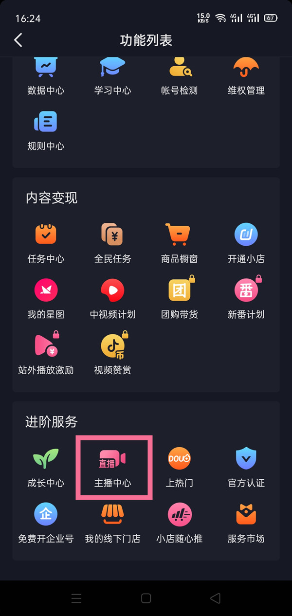 SP英雄等你赢！ 《元素方尖》初心版福利盘点