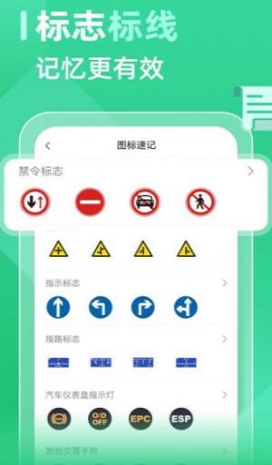 《支付宝》健康码没有眼睛标志解决办法