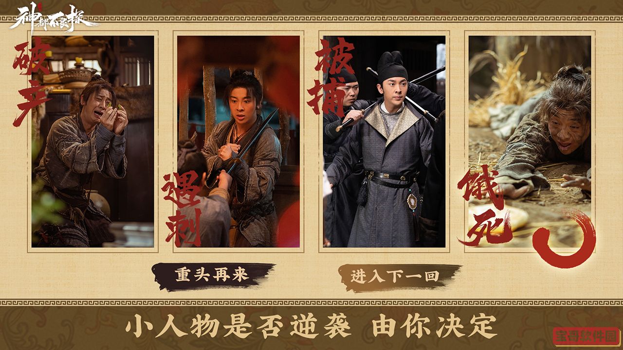 私觅smeeth app