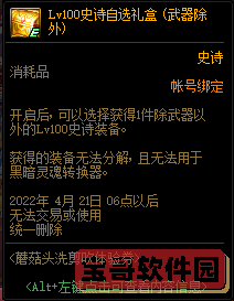 《艾尔登法环》1.03葛托克支线任务完成方法介绍