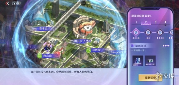 核酸检测APP下载安装