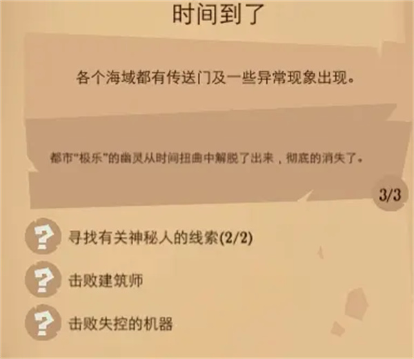 《云顶之弈手游》S6.5赛季爆杀流老鼠阵容搭配介绍