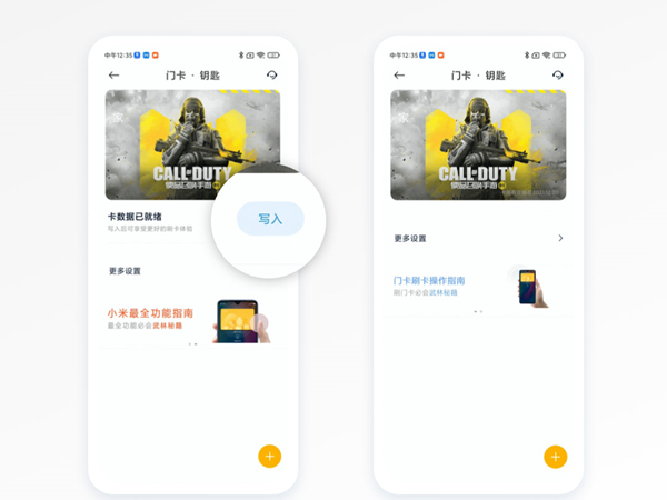 好色先生tv app