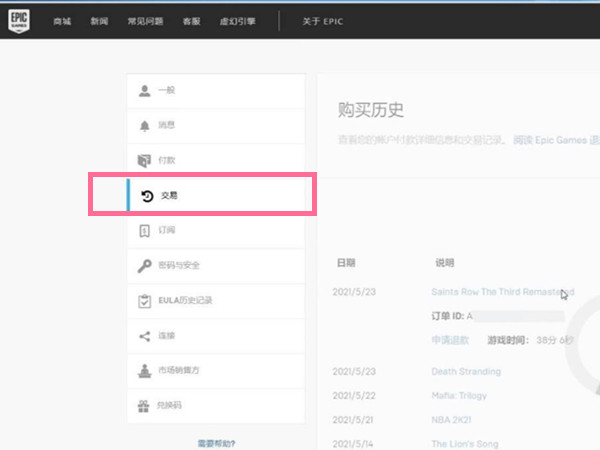 三国志幻想大陆甄姬出游完美结局怎么达成 完美结局攻略