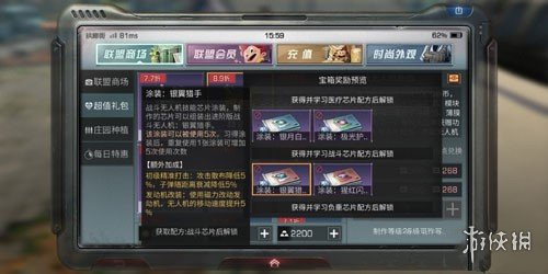 猎罪图鉴更新时间 猎罪图鉴电视剧周几更新