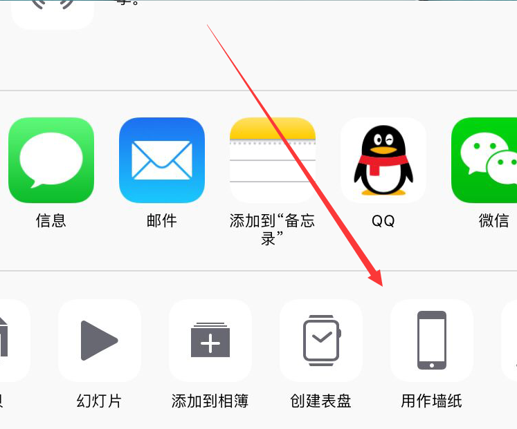 《阴阳师》伊吹之擂玩法攻略
