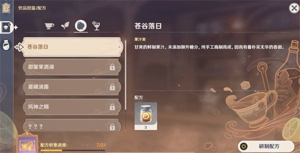 新茶直播免费版