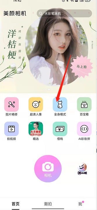 yw88tv圆未视频app