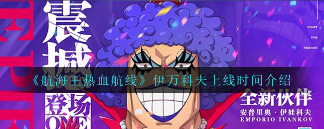 《闪烁之光》兵临城下第一关通关攻略
