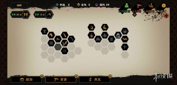 《艾尔登法环》禁域赐福点位置介绍