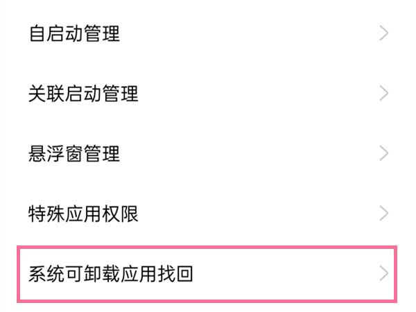 地平线西之绝境狩猎奖励怎么兑换?