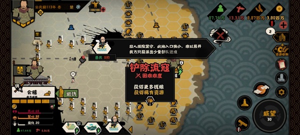 艾尔登法环火山官邸加不加入介绍