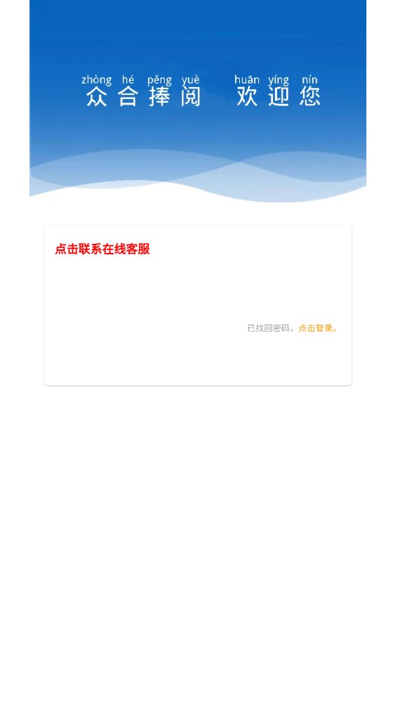 ttt.tips汤头条ios