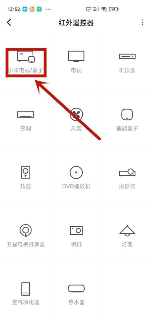 私觅smeeth app