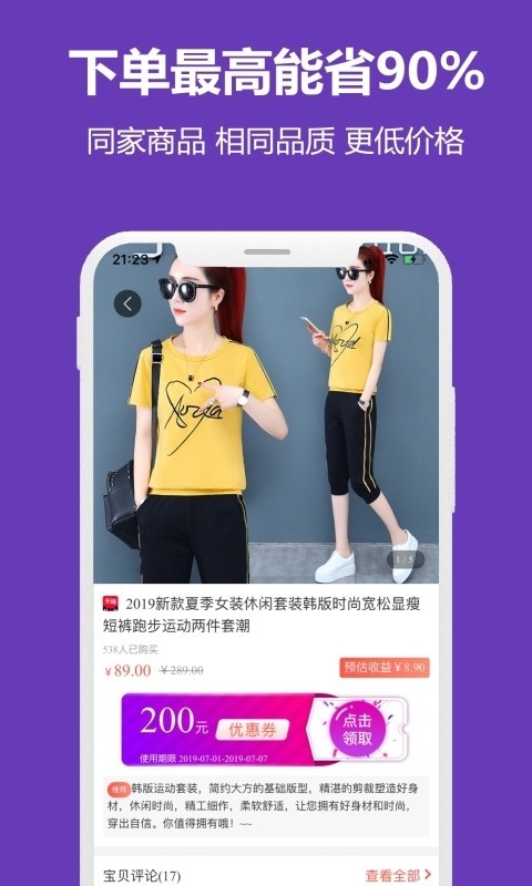 kpl春季赛2022积分榜 kpl积分榜最新官网2022