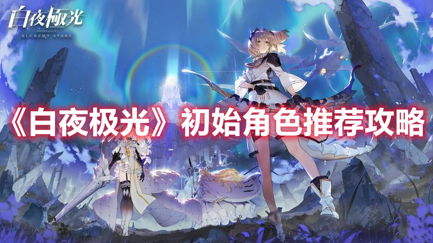 《艾尔登法环》隐居商人的破屋位置及商品介绍