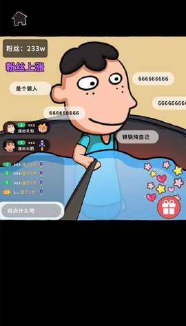 度小满商家助手