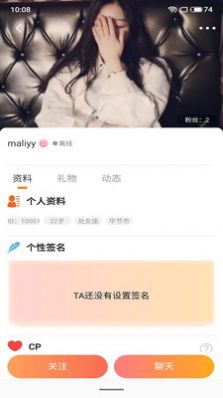 秒玩游戏盒子最新版