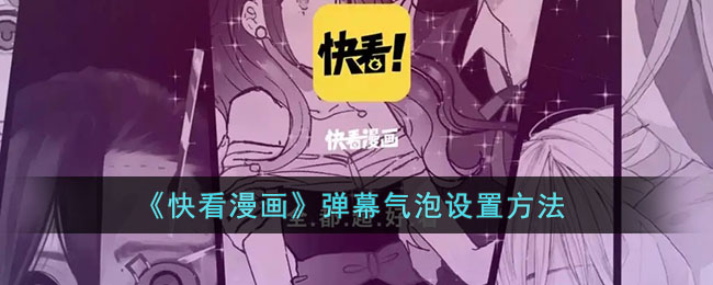 蜜语尤香app
