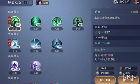 猎罪图鉴电视剧在线观看地址分享 猎罪图鉴在哪看