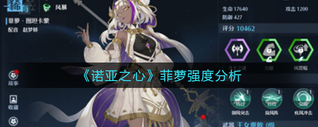 艾尔登法环狼人支线任务全流程攻略