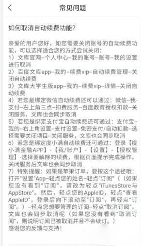 藏精阁破解版