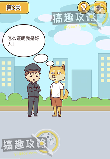 《艾尔登法环》黑夜骑士套装获得方法介绍