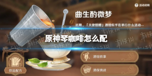 酒馆战棋死亡之翼玩法 炉石传说酒馆战棋死亡之翼攻略2022
