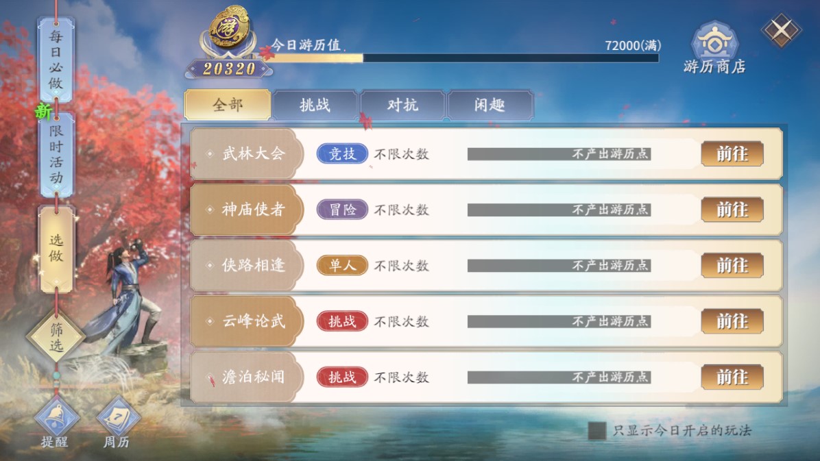 扣扣传媒app