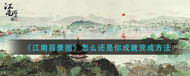 和家亲怎么分享监控给别人