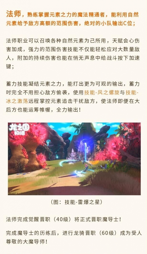 爱租机