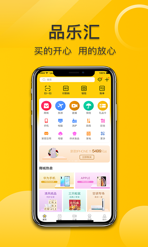 水多多sdd2 app ios最新