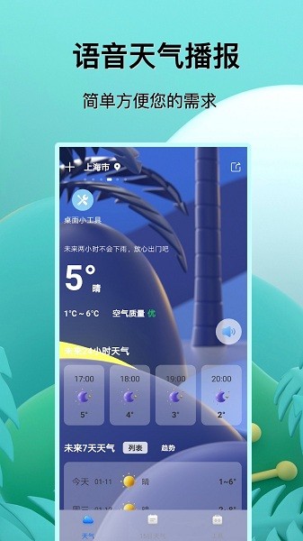 c语言学习指南app