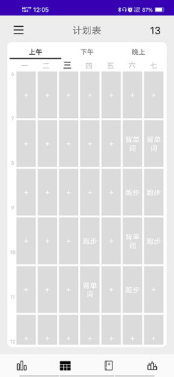 健康云怎么帮孩子进行核酸检测登记