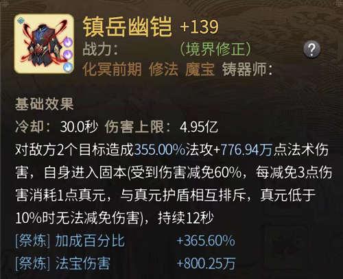 蜜语尤香app
