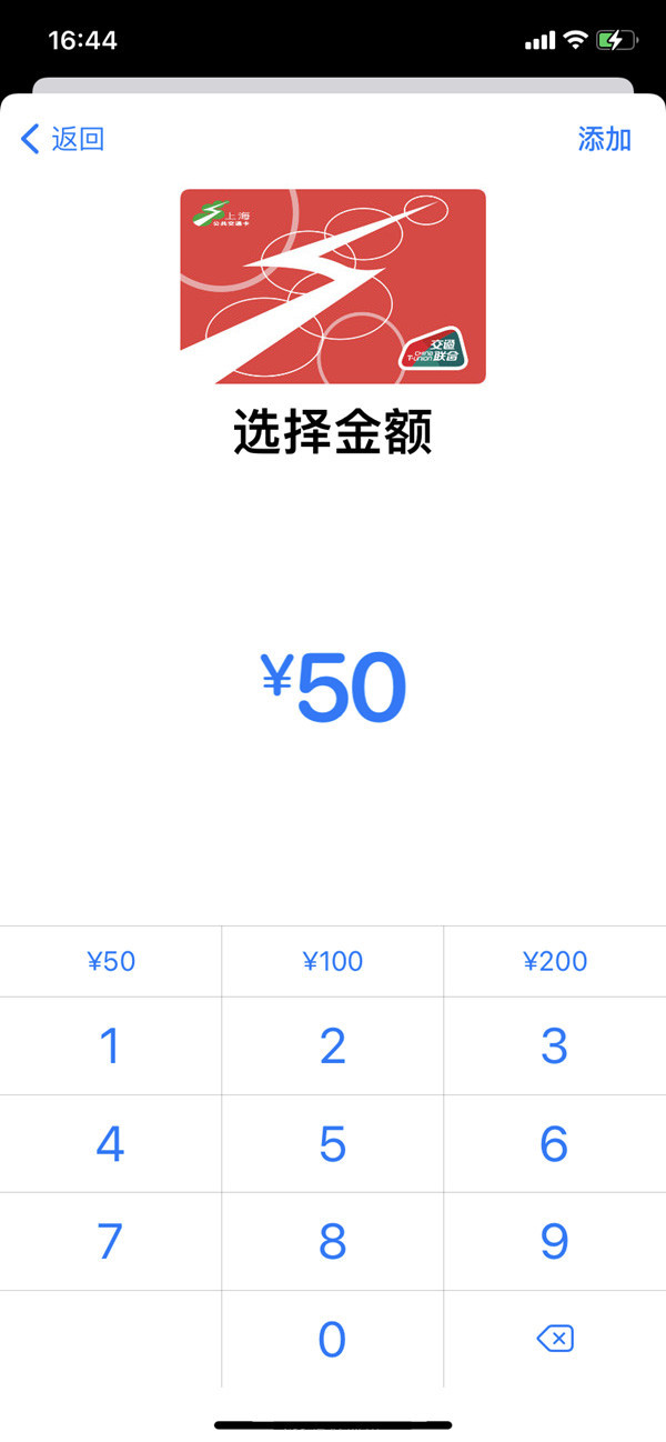 小米12有红外线功能吗
