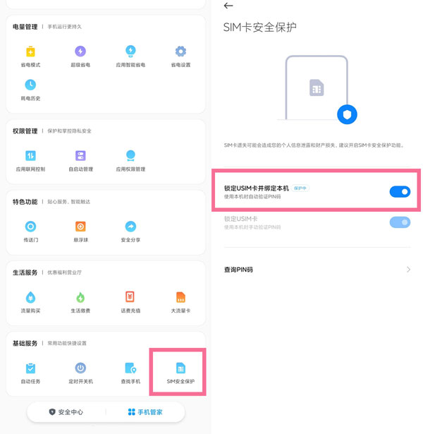 私觅smeeth app